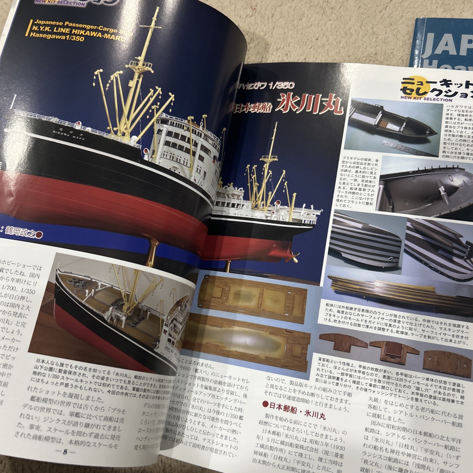 Japanese Navy Of WWII, Two Books
