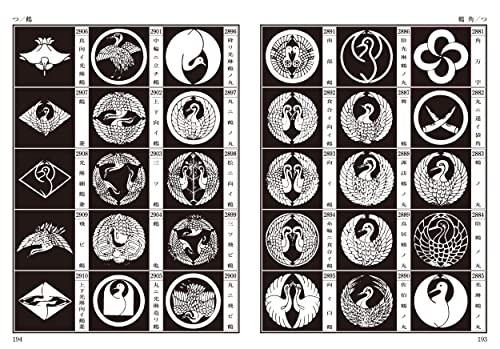 Family Crests of Japan SEIGENSHA New FS