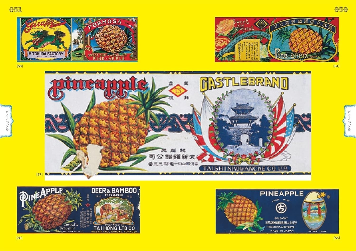 A Collection of Canned Food Labels MADE IN JAPAN Seigensha