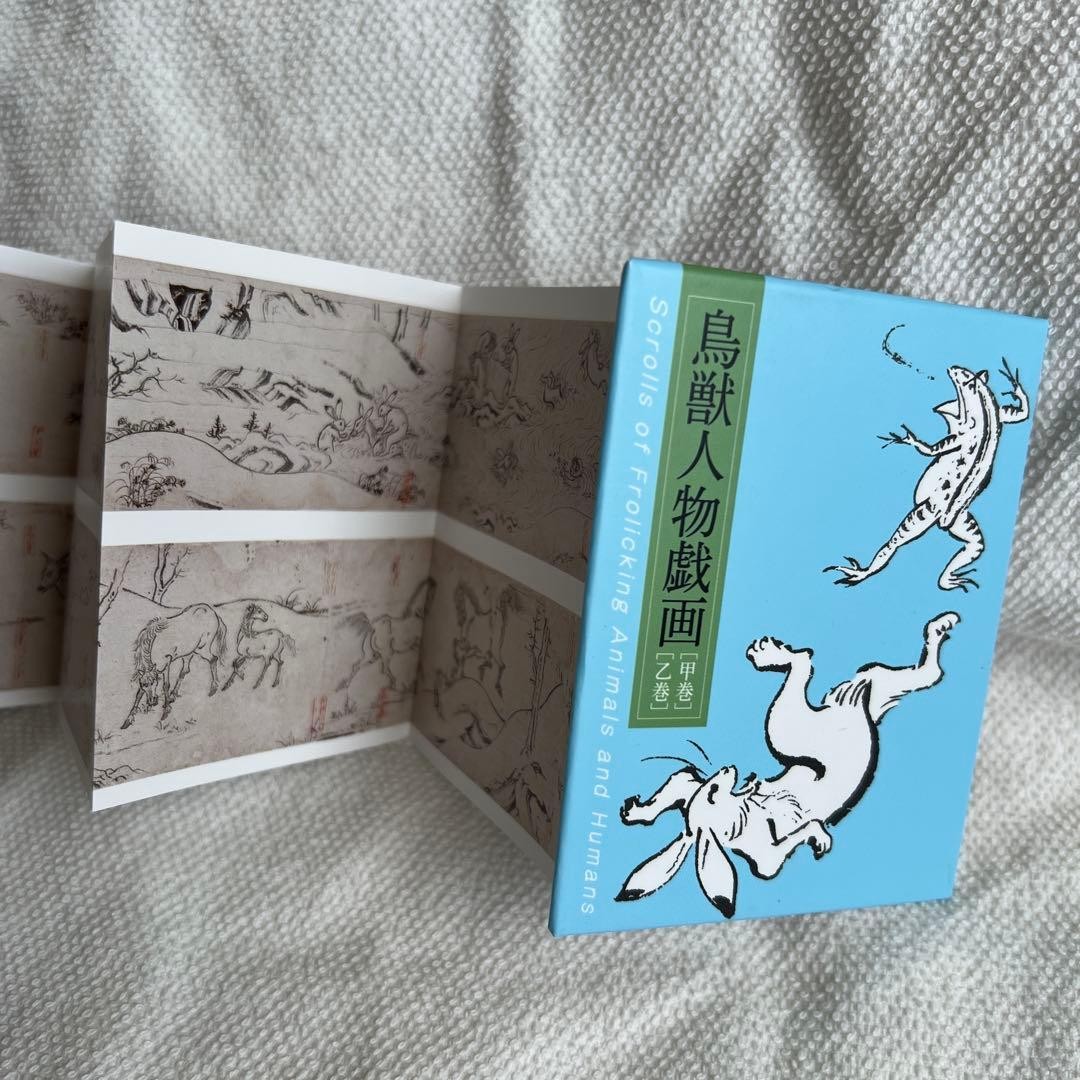 Choju-jinbutsu-giga Mini Book