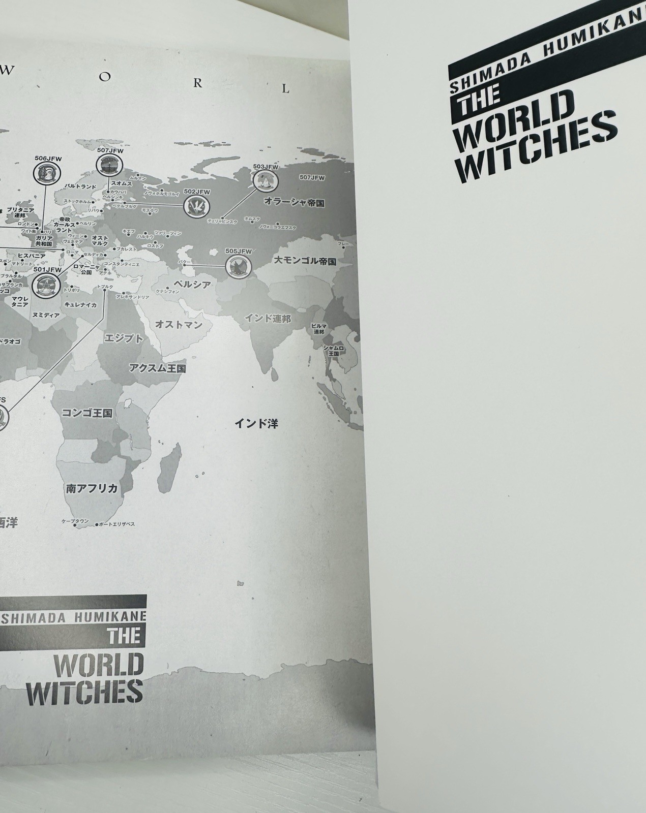 Fumikane Shimada Humikane The World Witches Anime Japanese Japan Art Book