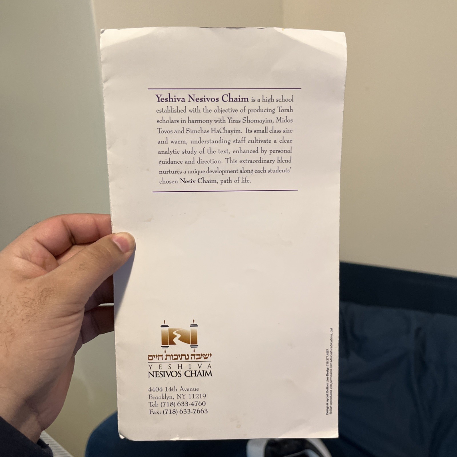 Seder Tashlich | Jewish Rosh Hashanah Prayer Pamphlet | Hebrew