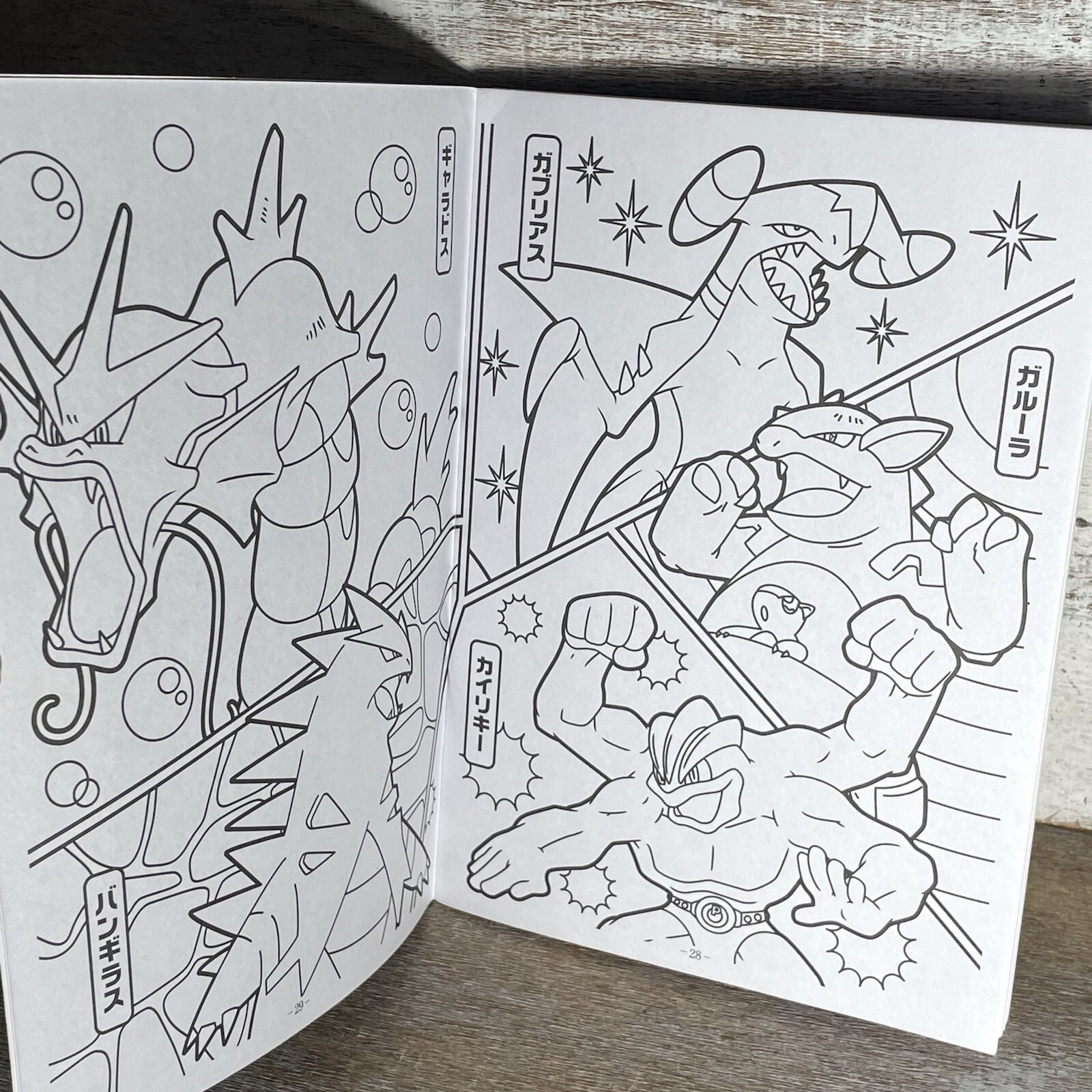 Lot of 2 Nintendo Pokemon Coloring Books Japan 32 Pages PLEASE READ BELOW