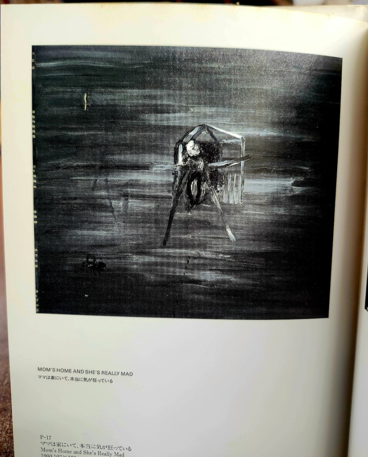 David Lynch: Painting & Drawings Collection of Paintings Treville 1991 Used