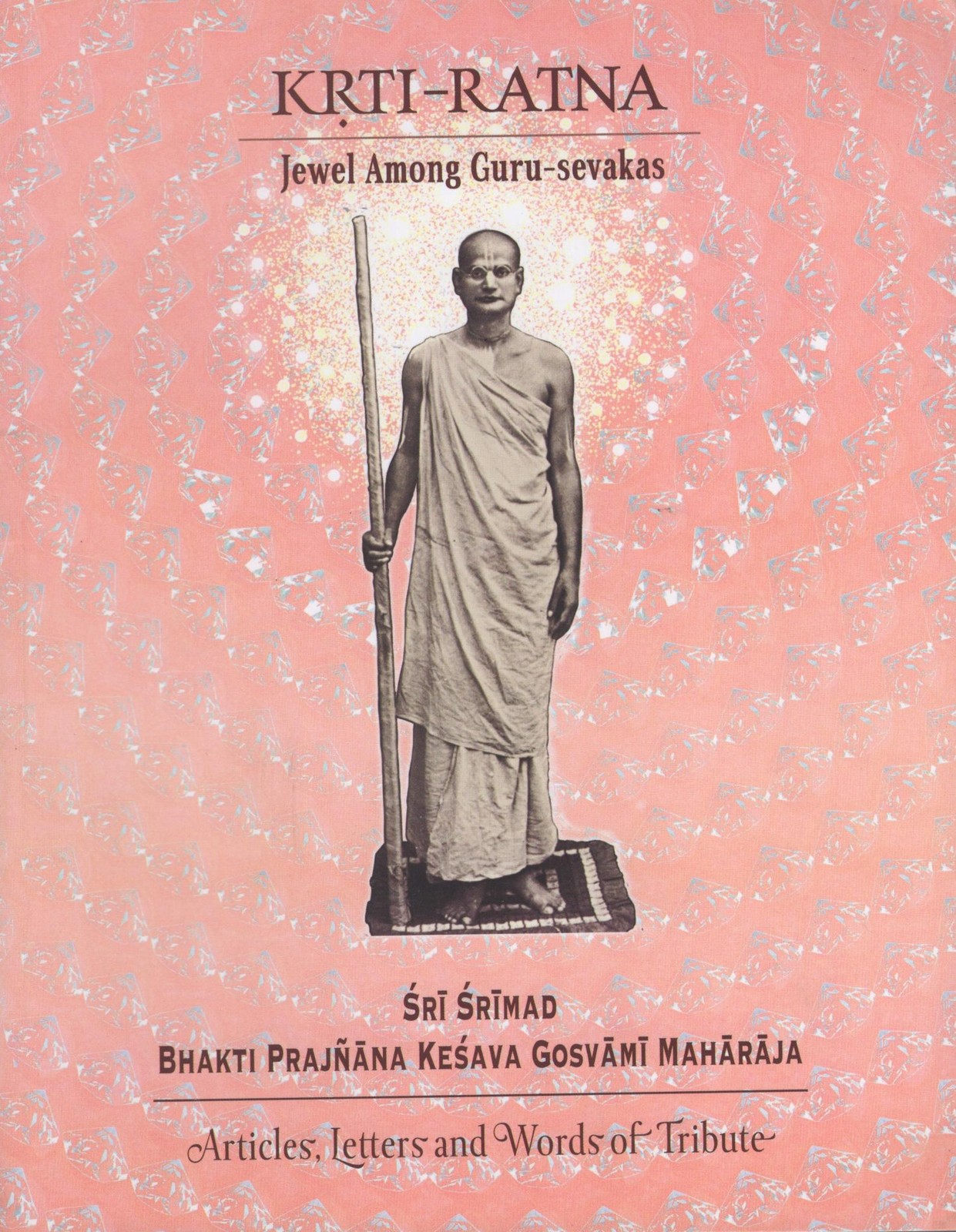 Krti-Ratna (Jewel Among Guru Sevakas) by Sri Narayana Gosvami Maharaja
