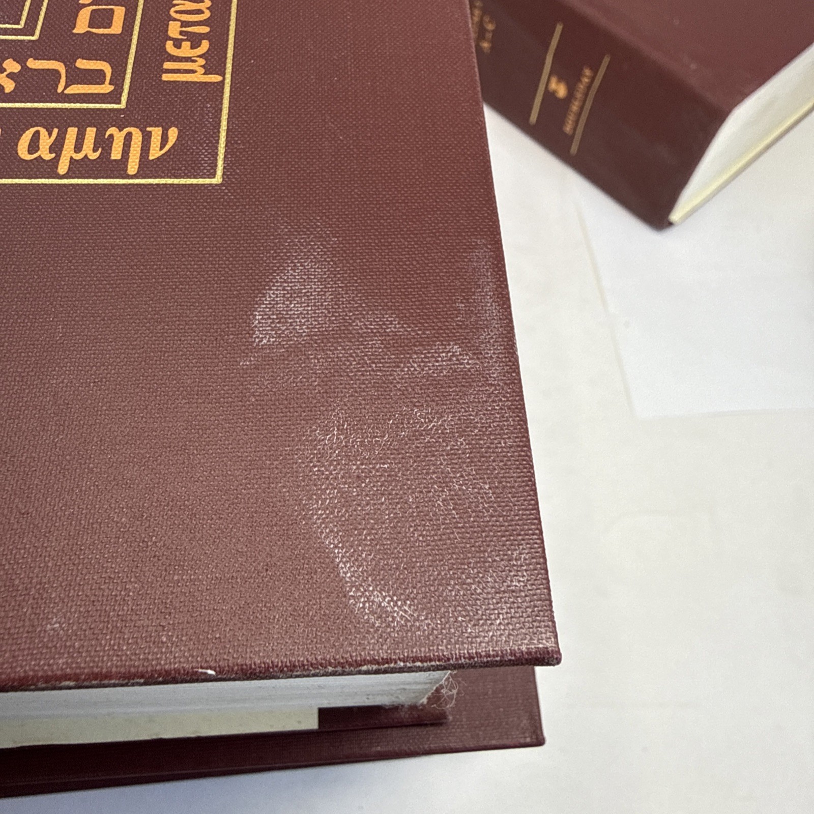 The Anchor Bible Dictionary – 6 Volume Set Hardcover 1992 Doubleday Burgundy