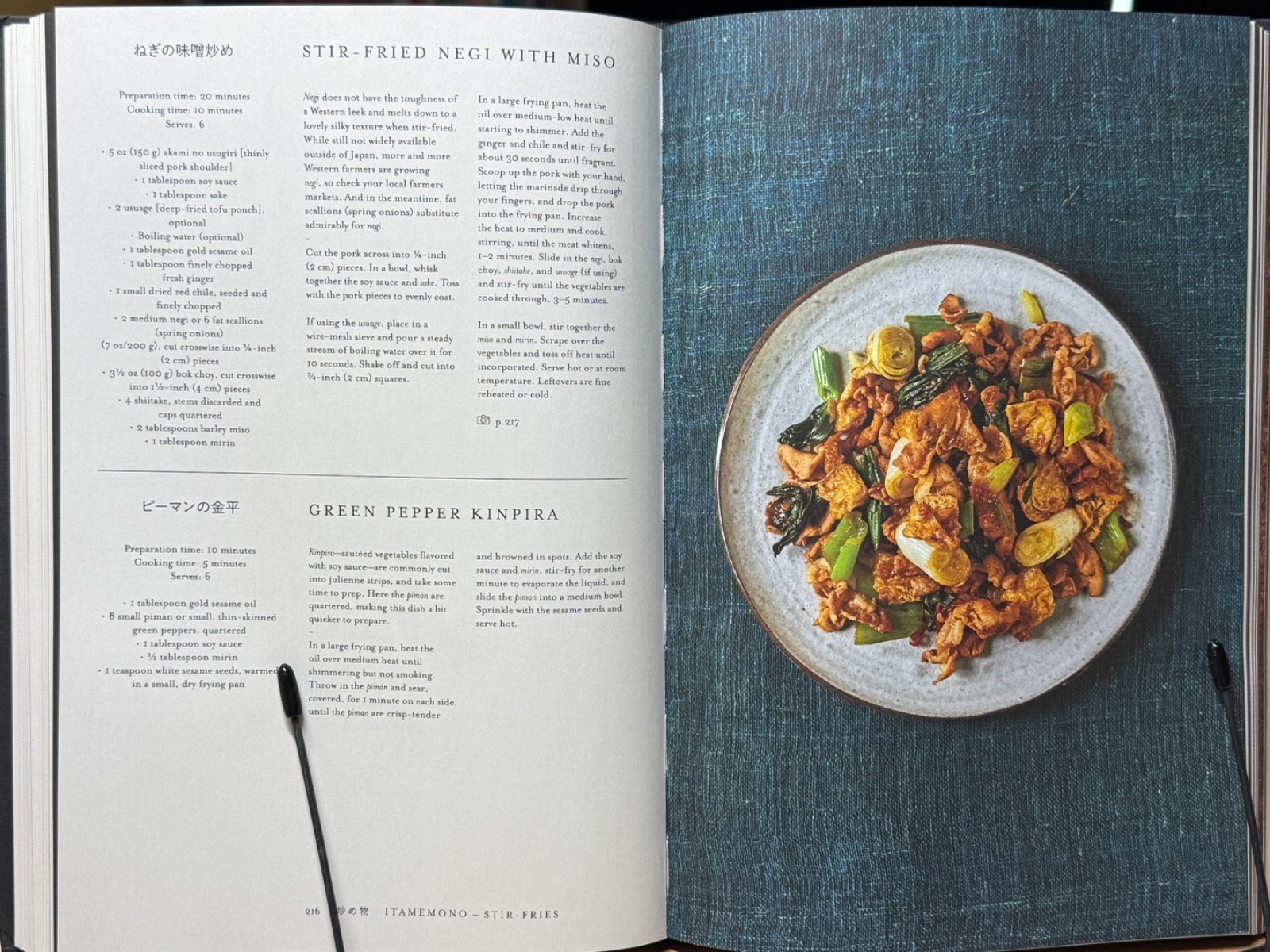 Japan the Cookbook – Phaidon & Nancy Singleton Hachisu – Japanese Cuisine