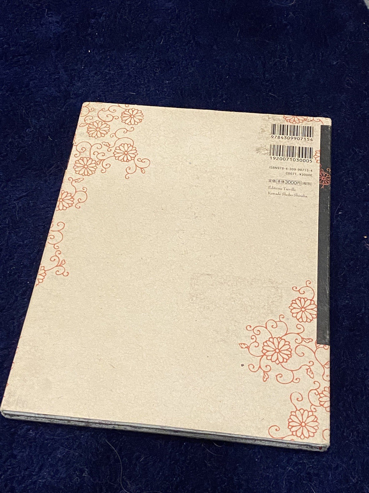 Takato Yamamoto SCARLET MANIERA Hardcover Japanese Art Book Slipcase Pan Exotica