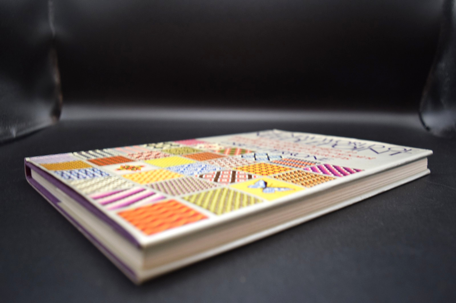 The New World of Needlepoint, Lisbeth Perrone 1972 HCDJ 1st ed.-VG