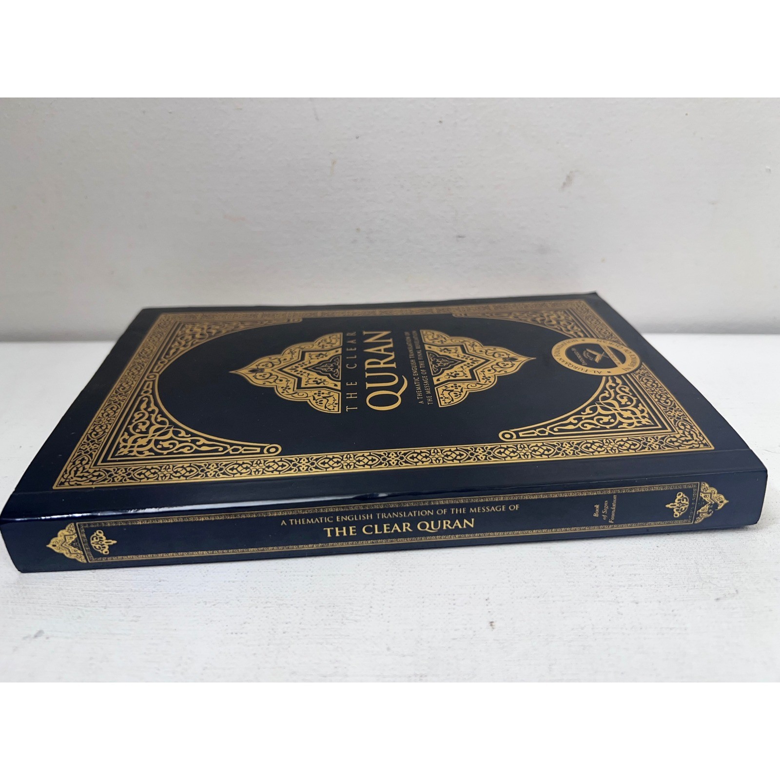 The Clear Quran English Translation Dr Mustafa Khattab Al-Furqaan Foundation