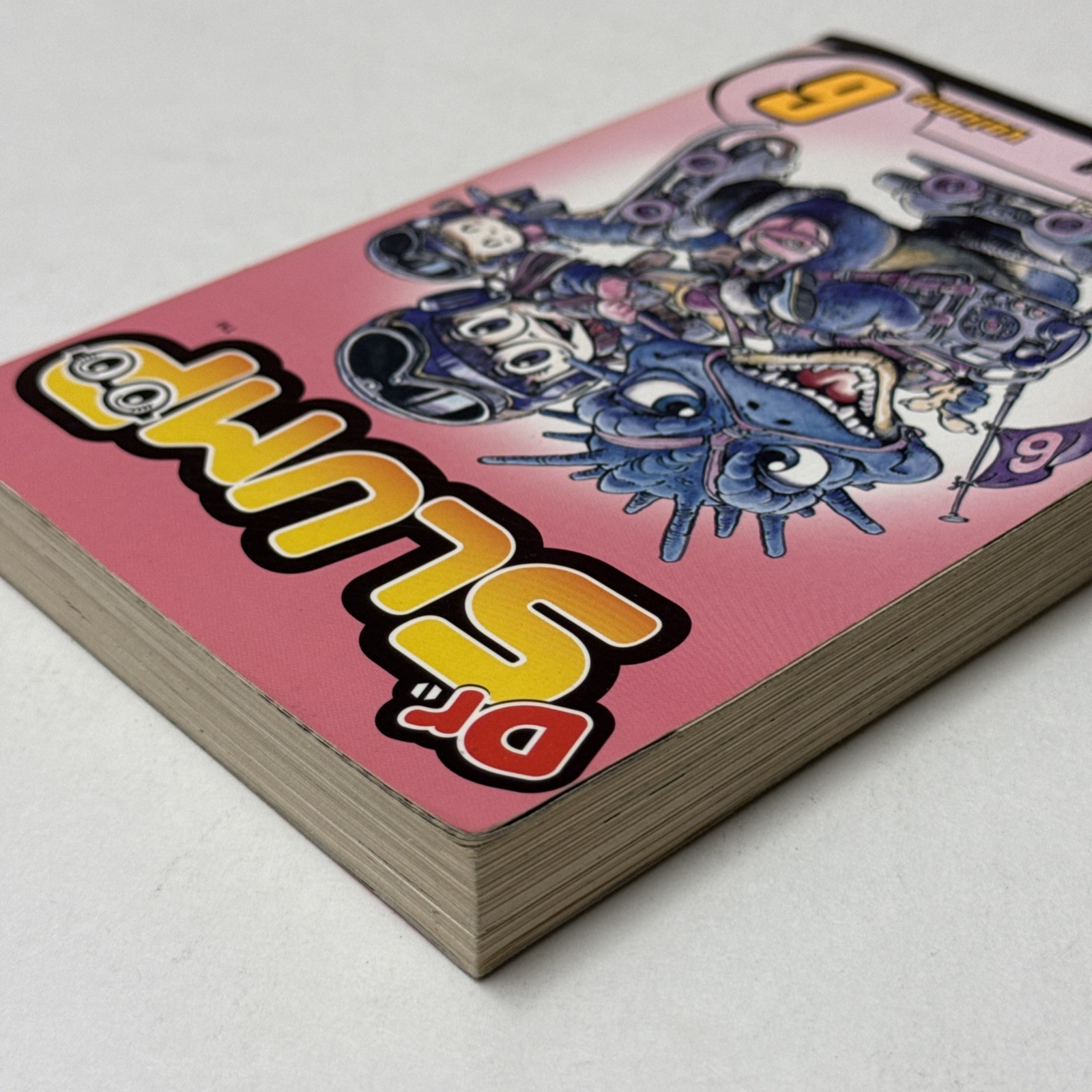 Dr Slump Volume 6 Manga English 1st First Printing February 2006 Akira Toriyama