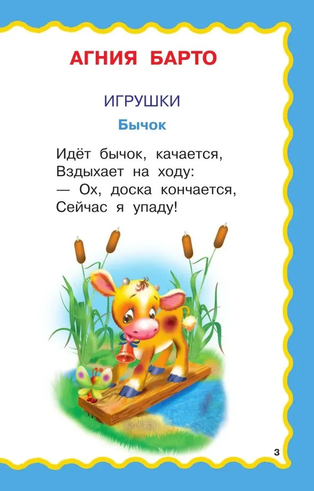 100 любимых стихов