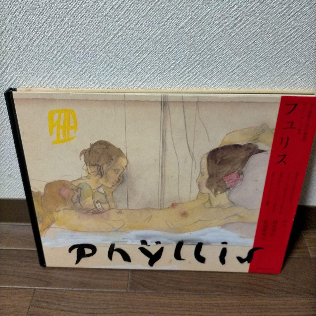 Horst Janssen Furis Art Book Out of Print Trenville Japanese Text