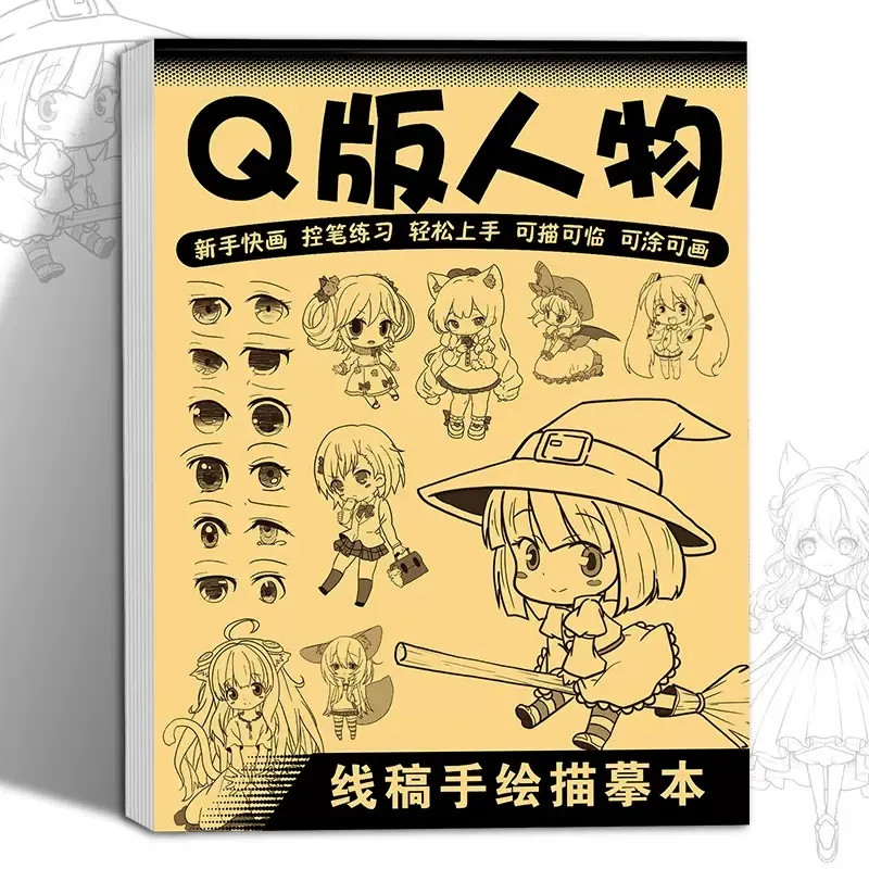 Anime Character Line Art Drawing Book for Beginners – 48 Pages of Simple Hand-Dr