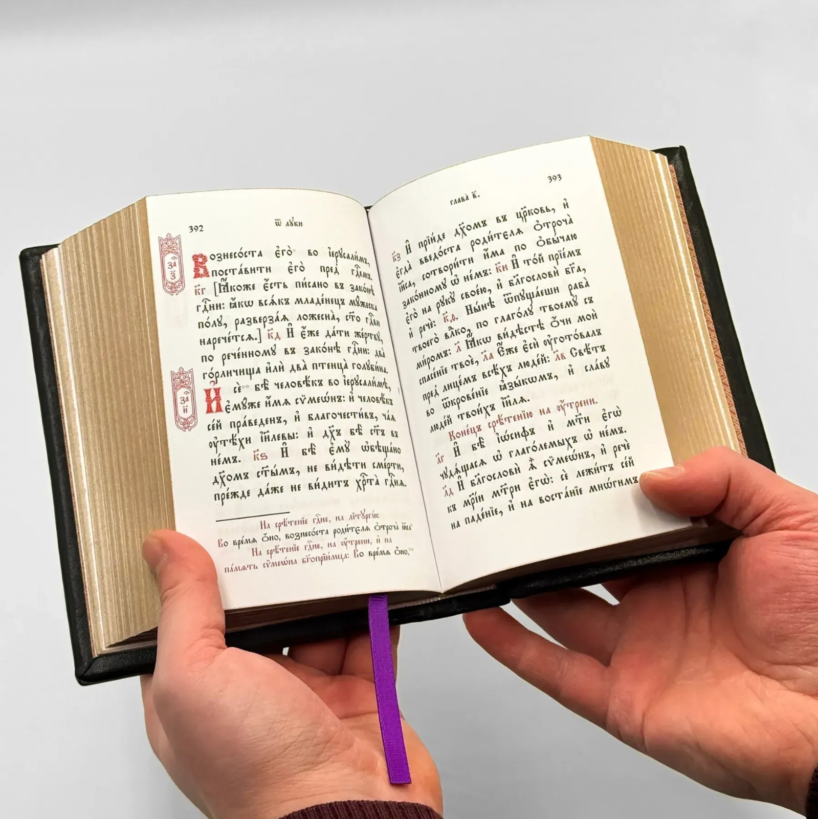 Liturgical Gospel in Church Slavonic, Bound in Leather with Hand-Embossed Gold