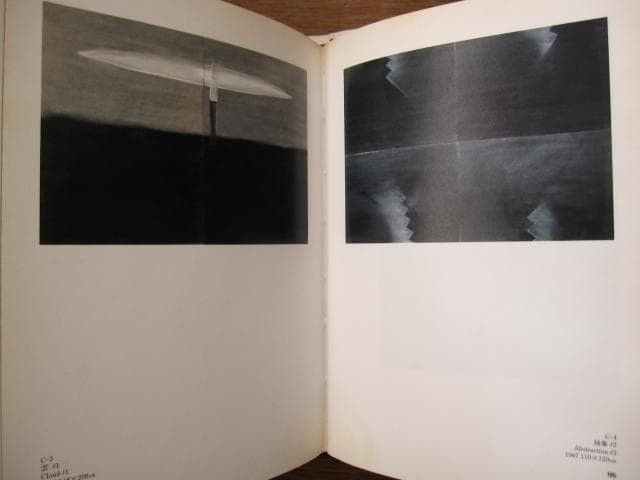 David Lynch Signed Art Book Paintings Drawings Treville 1991 Japan Fingerprint