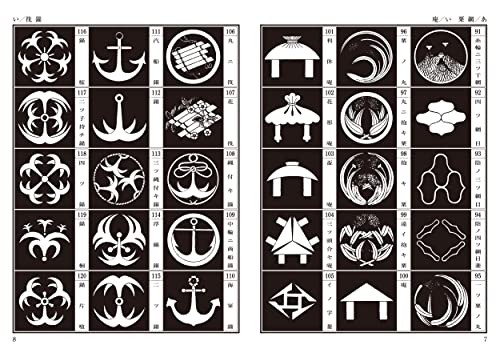 Family Crests of Japan SEIGENSHA New FS