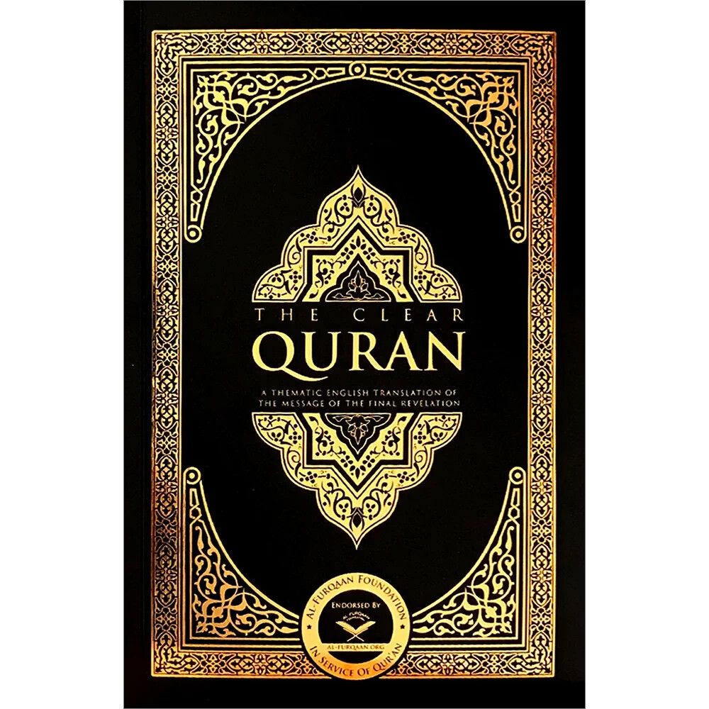 The Clear Quran English Translation Set of 3 / 6 /9 / 12 for Easy Dawah