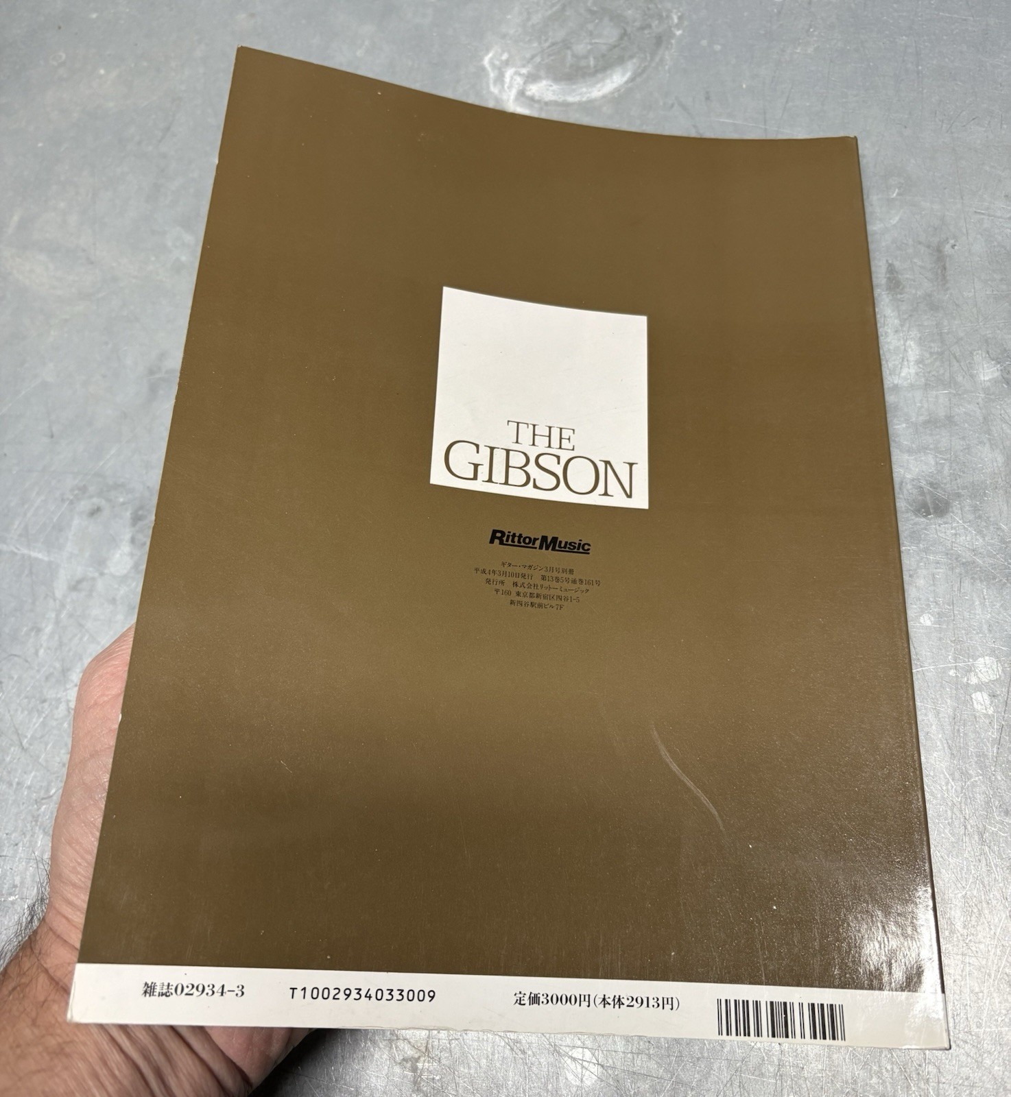 The Gibson Softbound Book Japanese Edition With Rare Outside Back 1992 Rittor