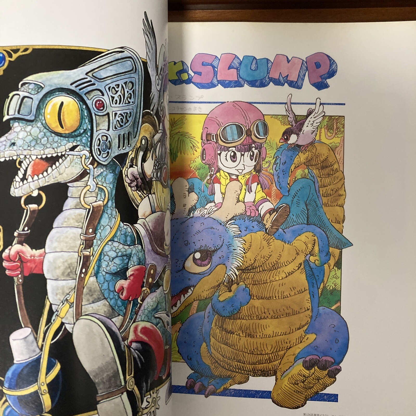 Akira Toriyama Exhibition Art Book 1993 ver. Dragon Ball Illustration