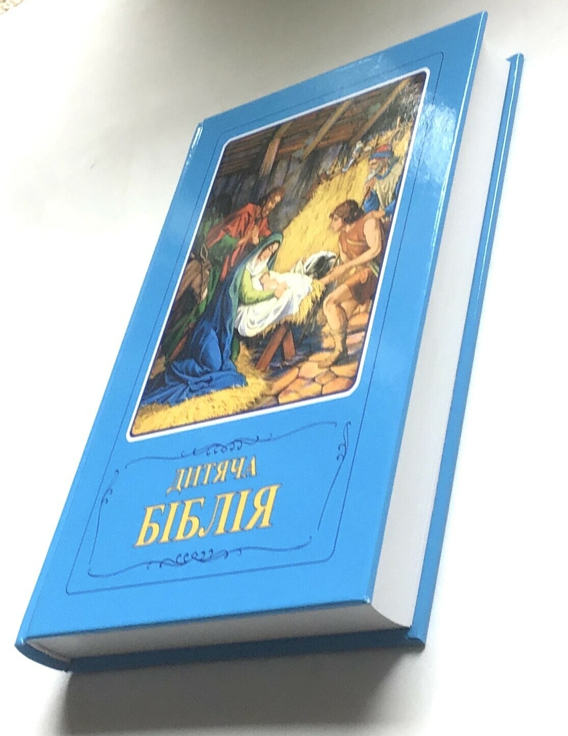 Ukrainian Bible for children ДИТЯЧА БІБЛІЯ для ДІТЕЙ