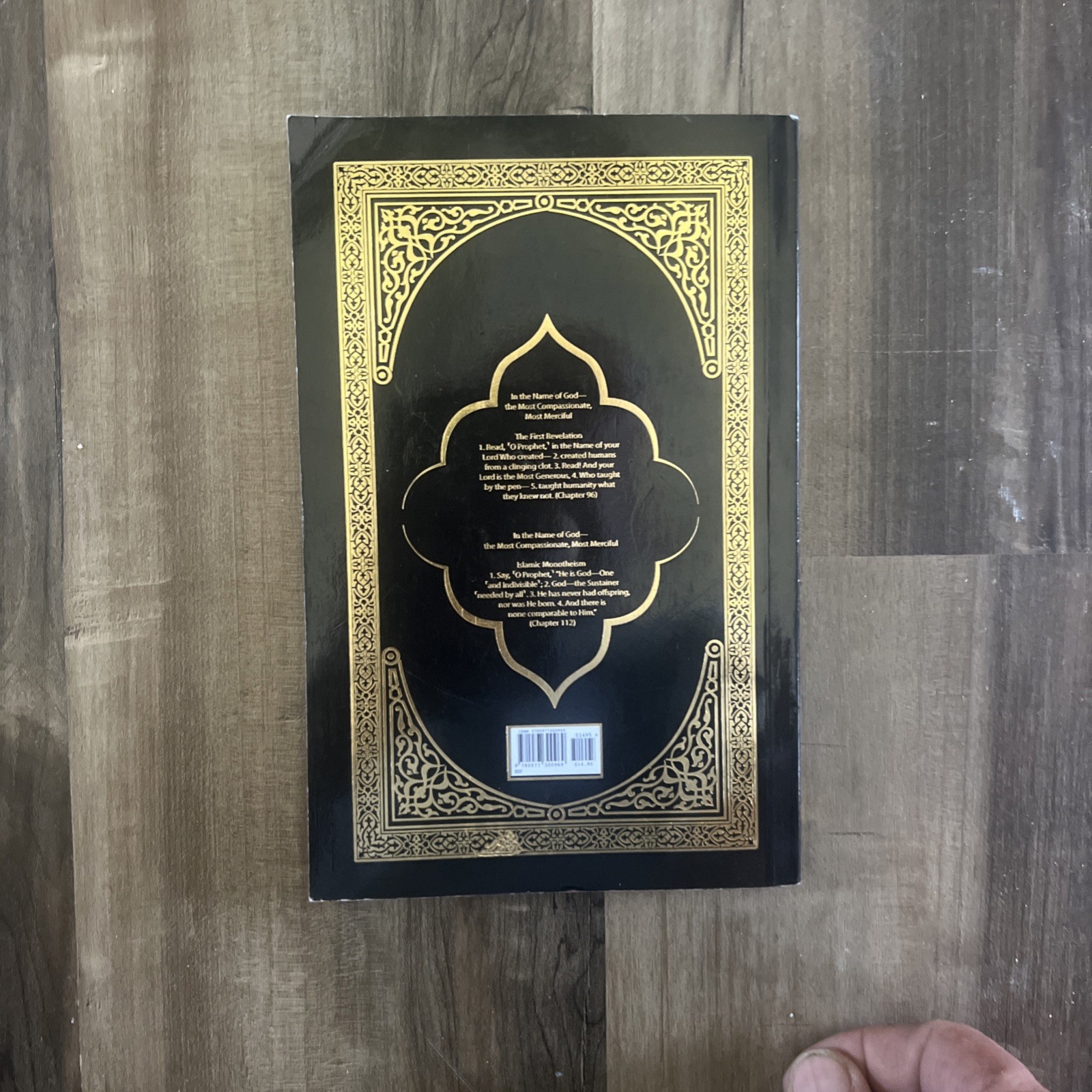 The Clear Quran (English Version) by Dr. Mustafa Khattab