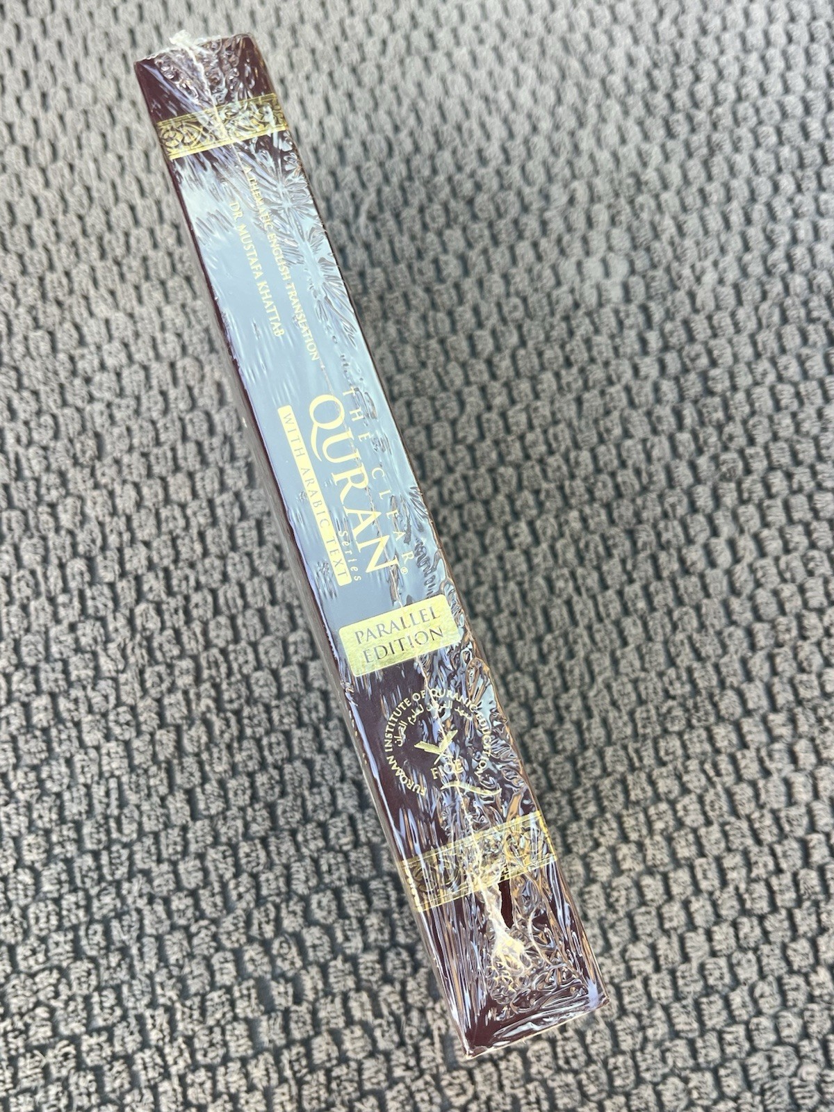 The Clear Quran Series: Parallel Arabic-English Text — Mustafa Khattab HC