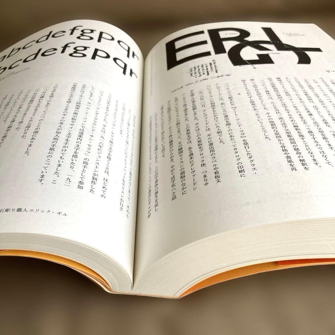 European Fonts Encyclopedia Art Book 572 Pages Good Condition