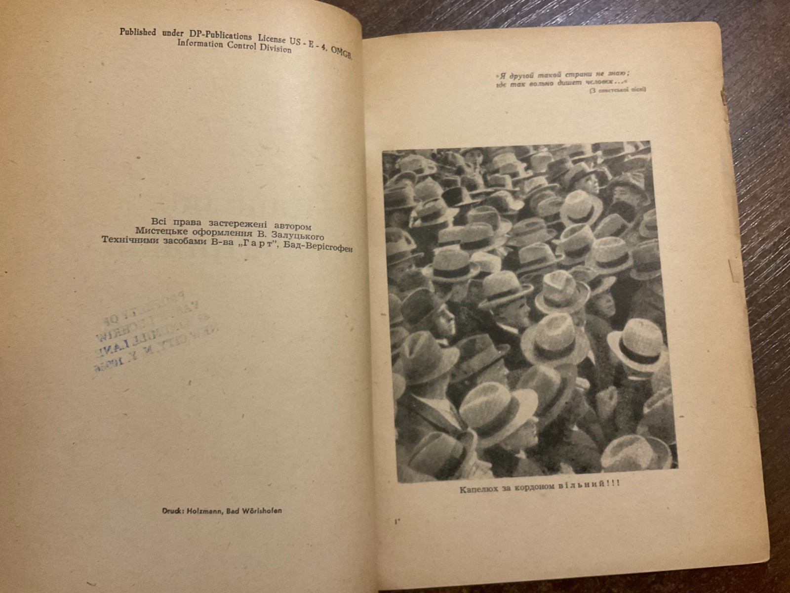 RARE 1947 Ukrainian DP Camp Publication Hat and Repatriation by V. Koval