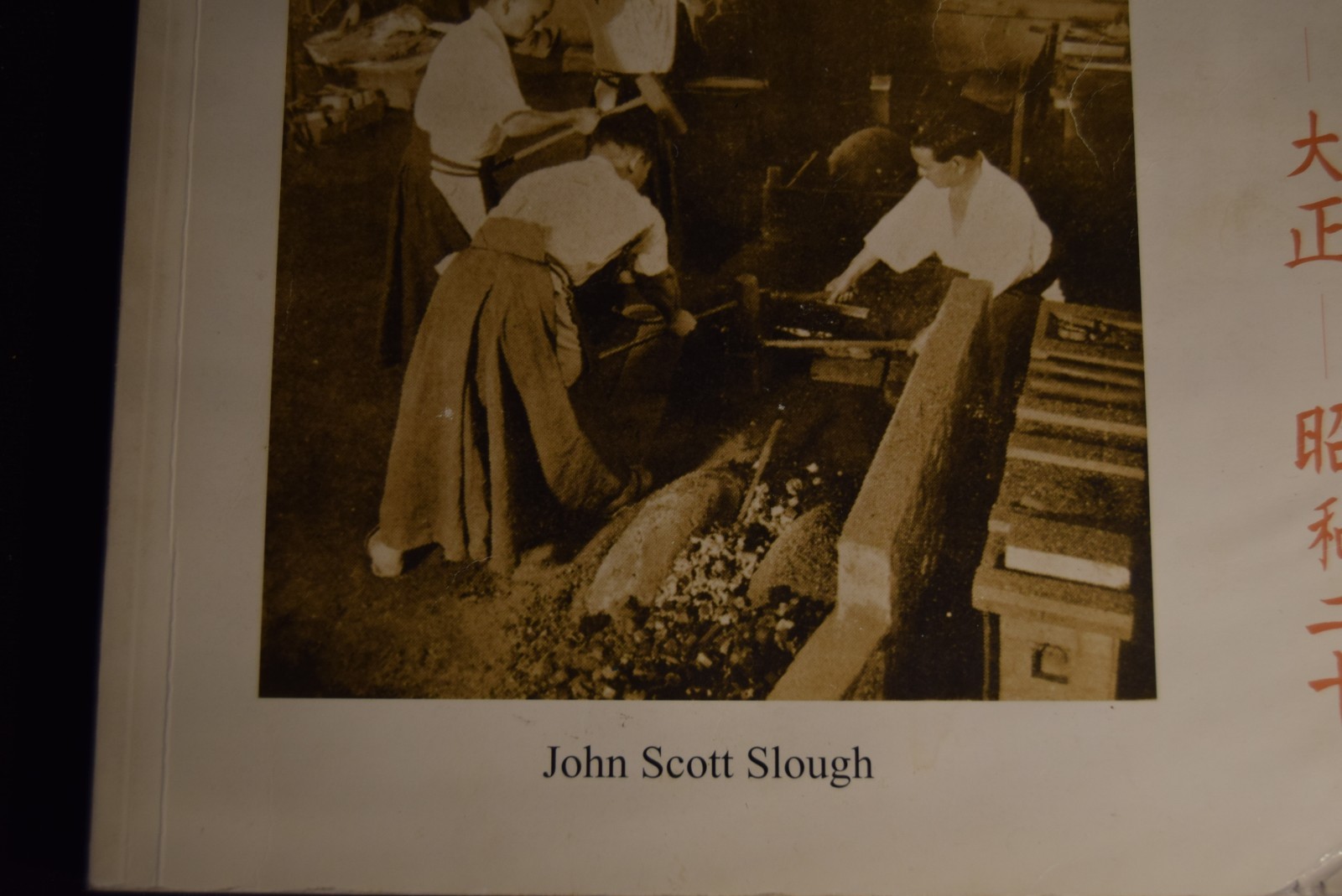 Japanese Swordsmiths 1868 to 1945 Book VGC Rare 1st Ed