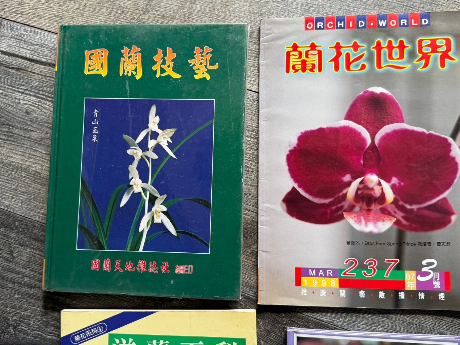 ORCHID Book 6pc Lot Chinese Language Hardcover Softcover Flowers Floristry