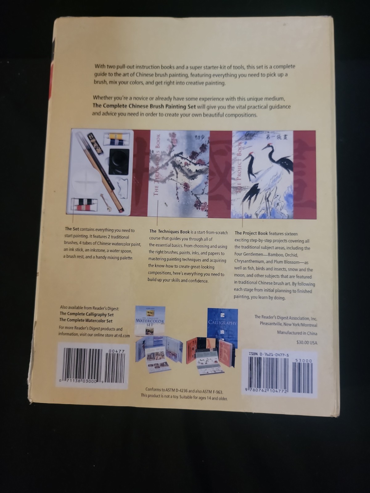 The Complete Chinese Brush Painting Set,tools & Projects READER’S DIGEST