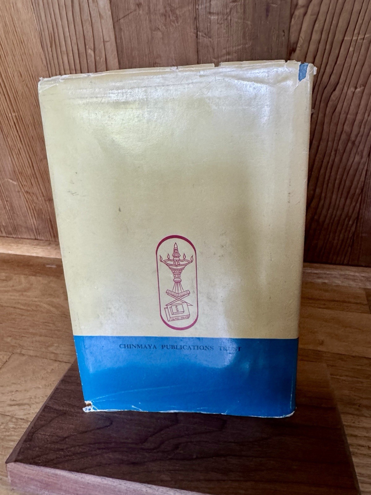 Mandukya Upanishad with Gaudapada’s Karika by Swami Chinmayananda