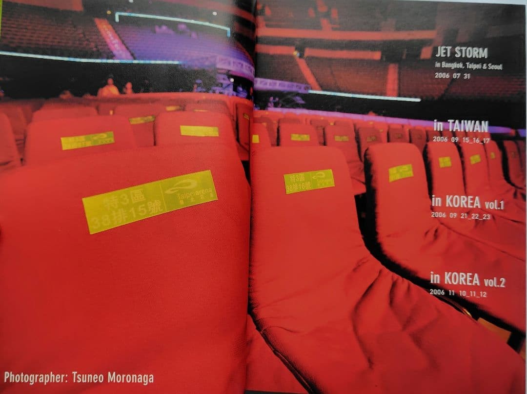 Arashi AROUND ASIA Live Photo Book Japan Concert Tour Hardcover 6.1 x 8.6 in