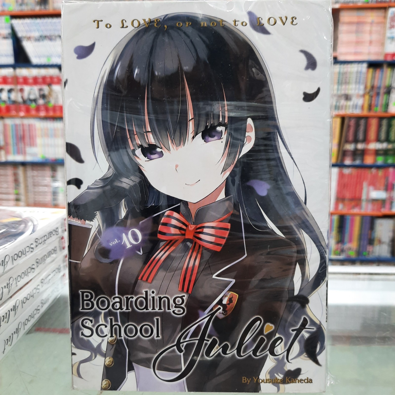 NEW Boarding School Juliet English Manga Variation Listing