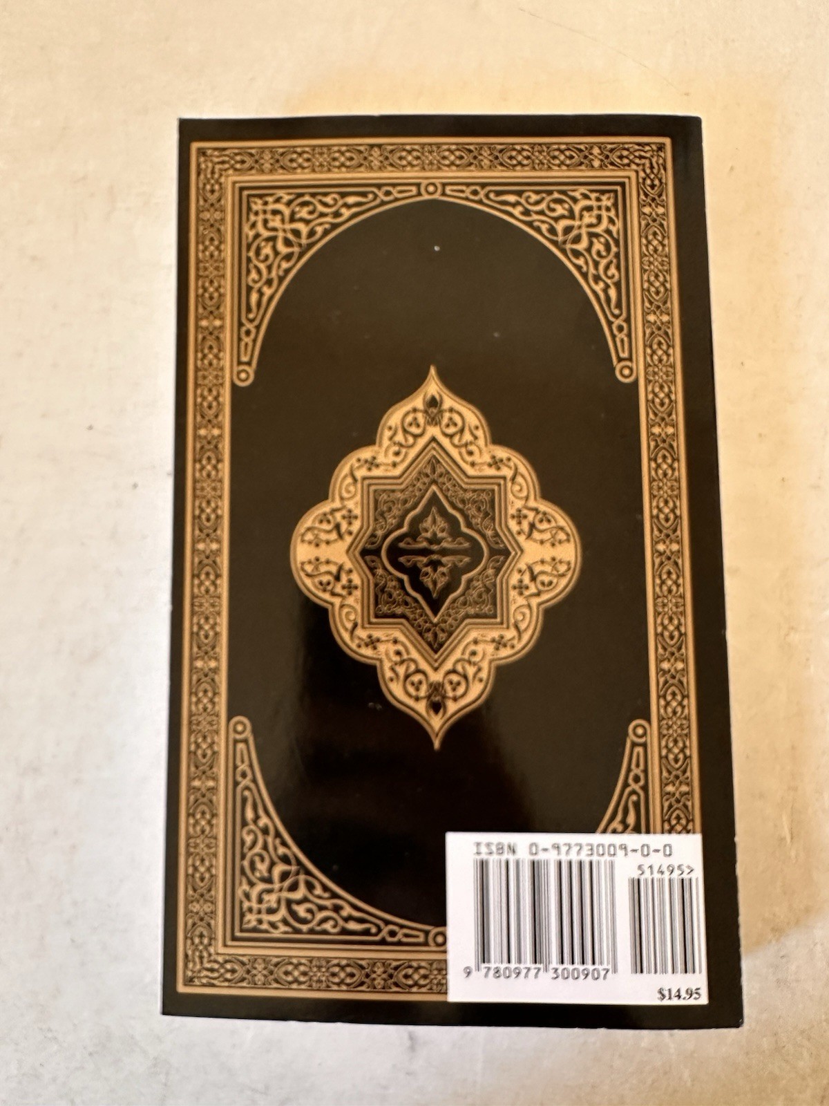 The Clear Quran : A Thematic English Translation of the Message of the Final…