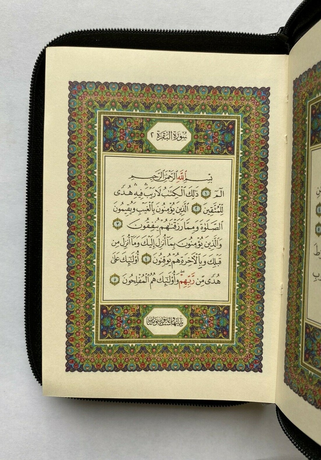 Holy Quran Arabic Pocket Size with Zipper Faux Leather 3.5“x 5.5“