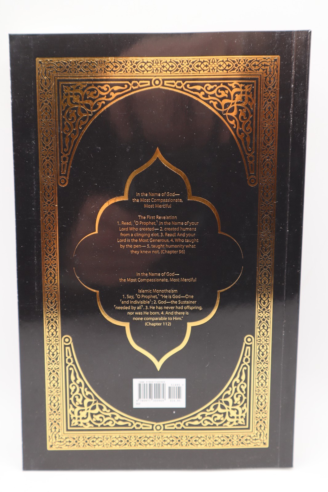 The Clear Quran Series English Only A Thematic English Translation Paperback