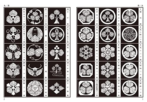 Family Crests of Japan SEIGENSHA New FS