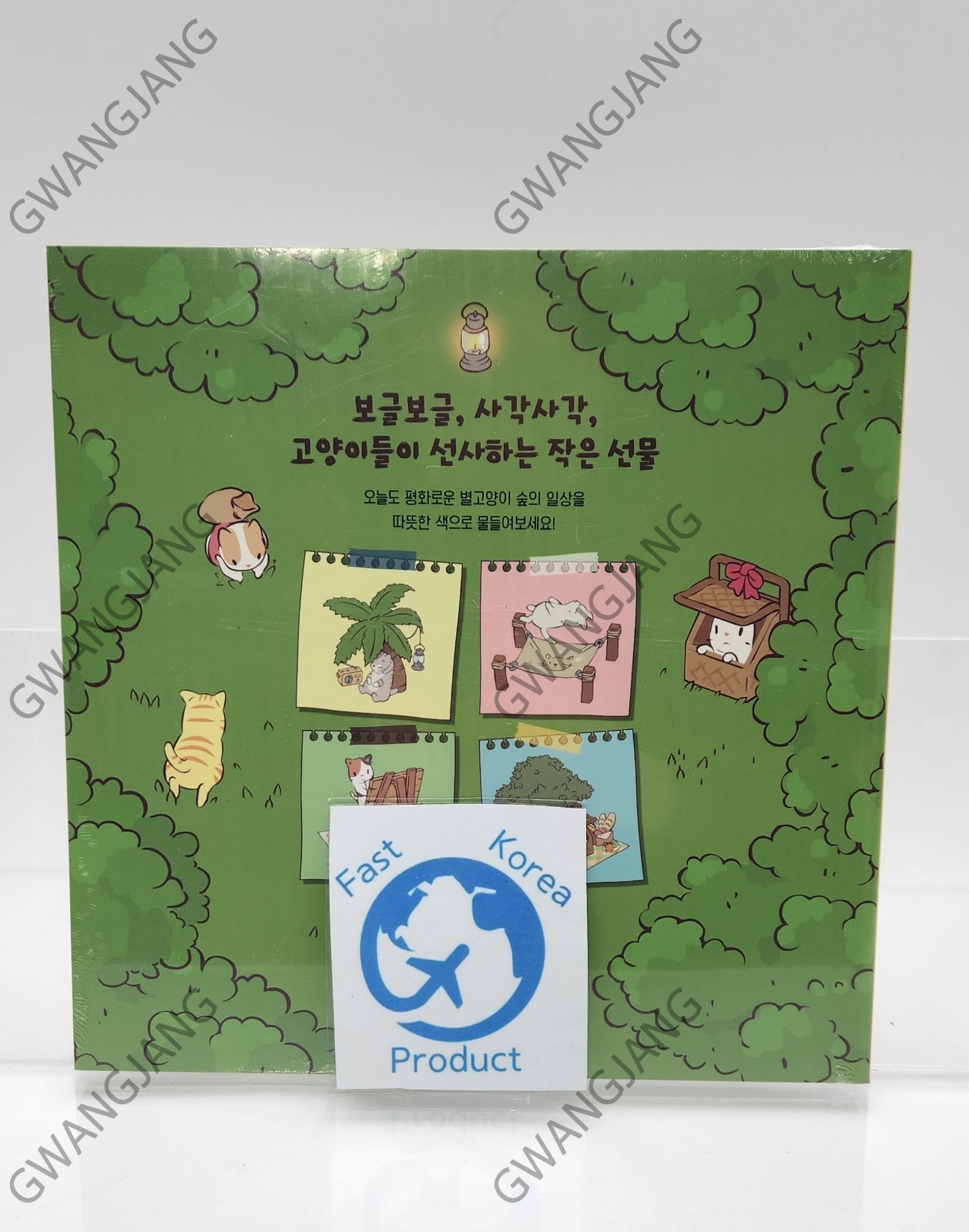 Cats and Soup Coloring Book 56 Pages 9Ⅹ9″ Paper Korea Game Kpop Epic Hot