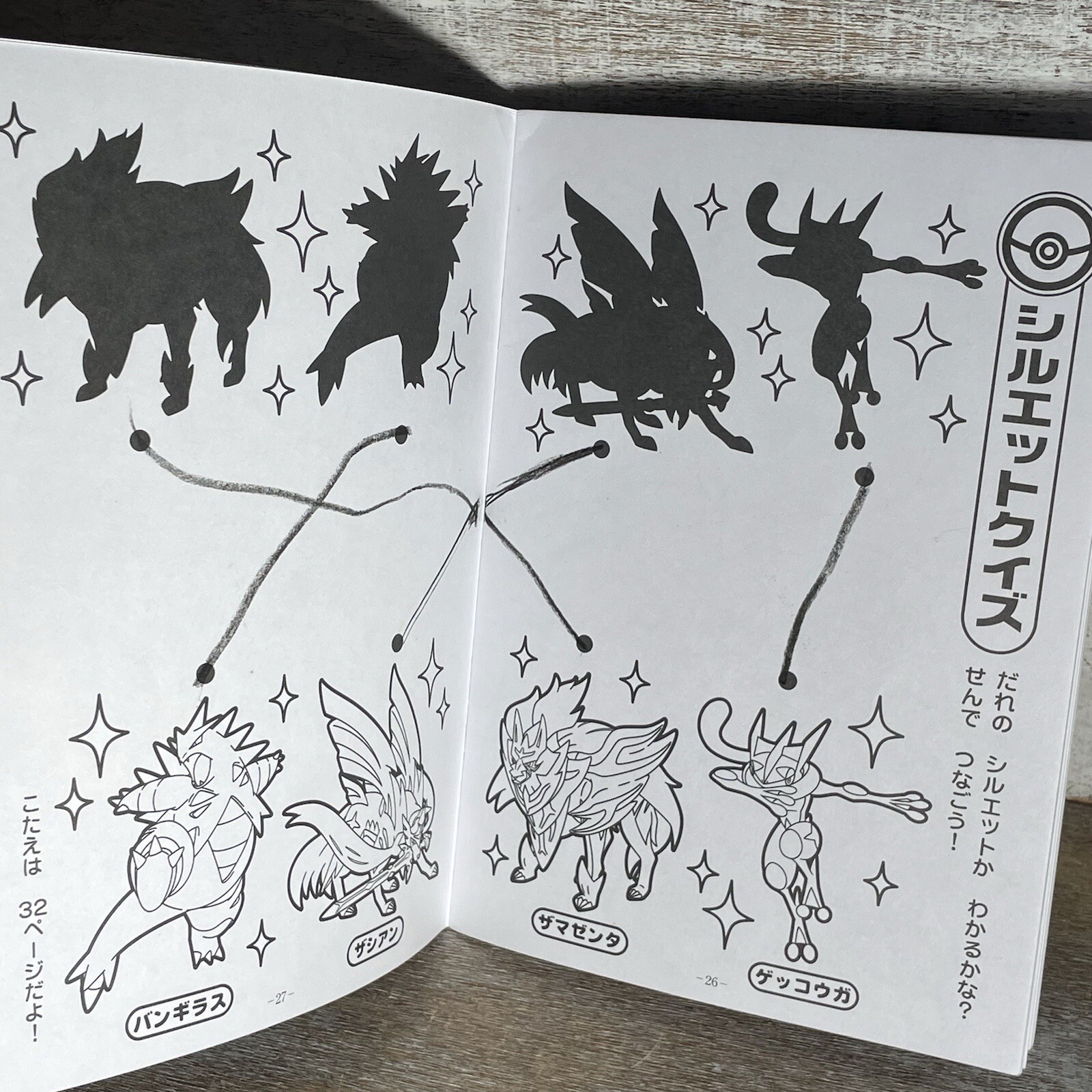 Lot of 2 Nintendo Pokemon Coloring Books Japan 32 Pages PLEASE READ BELOW