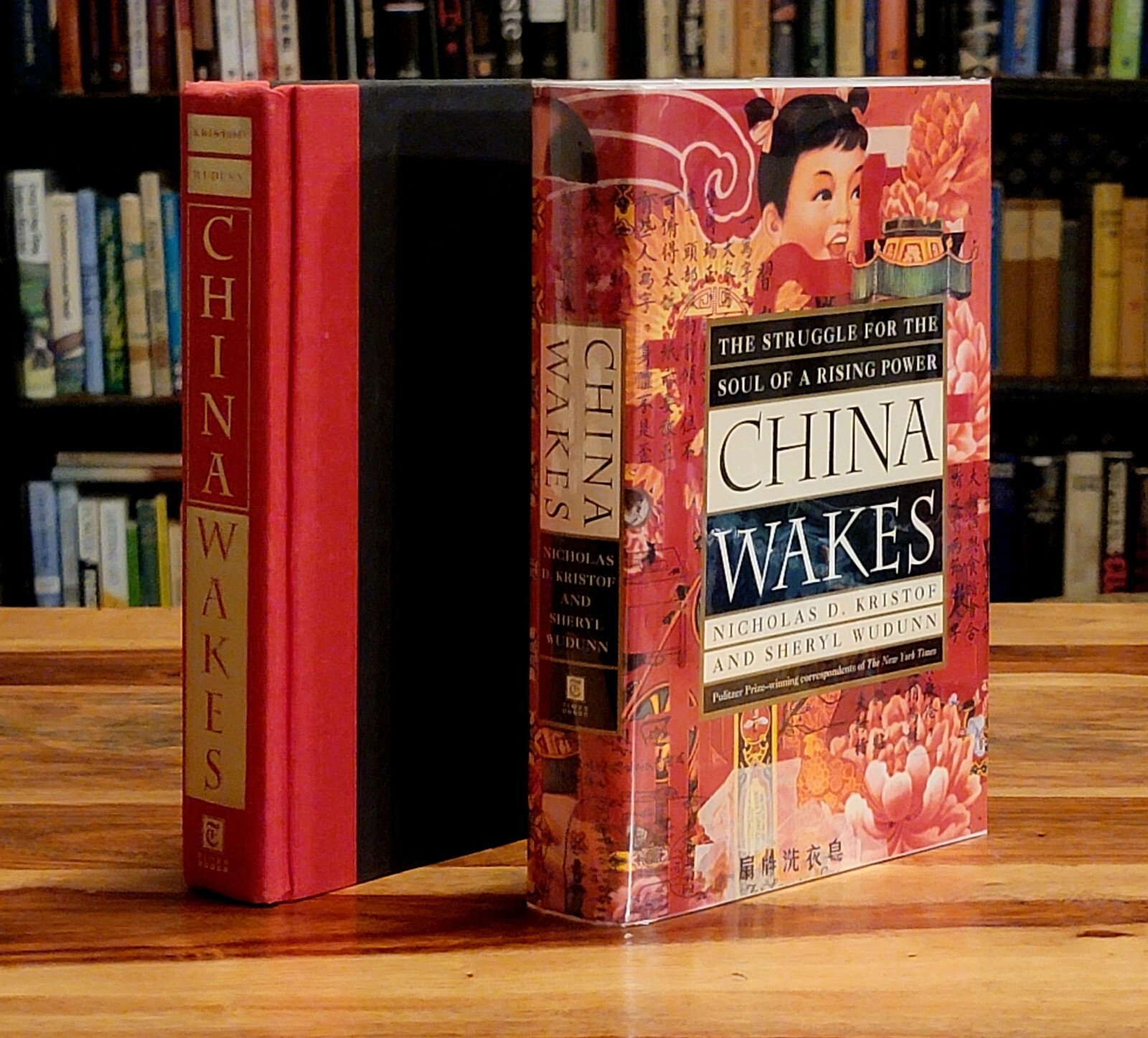 China Wakes: Struggle for the Soul of a Rising Power, Nicholas D. Kristof (1994)