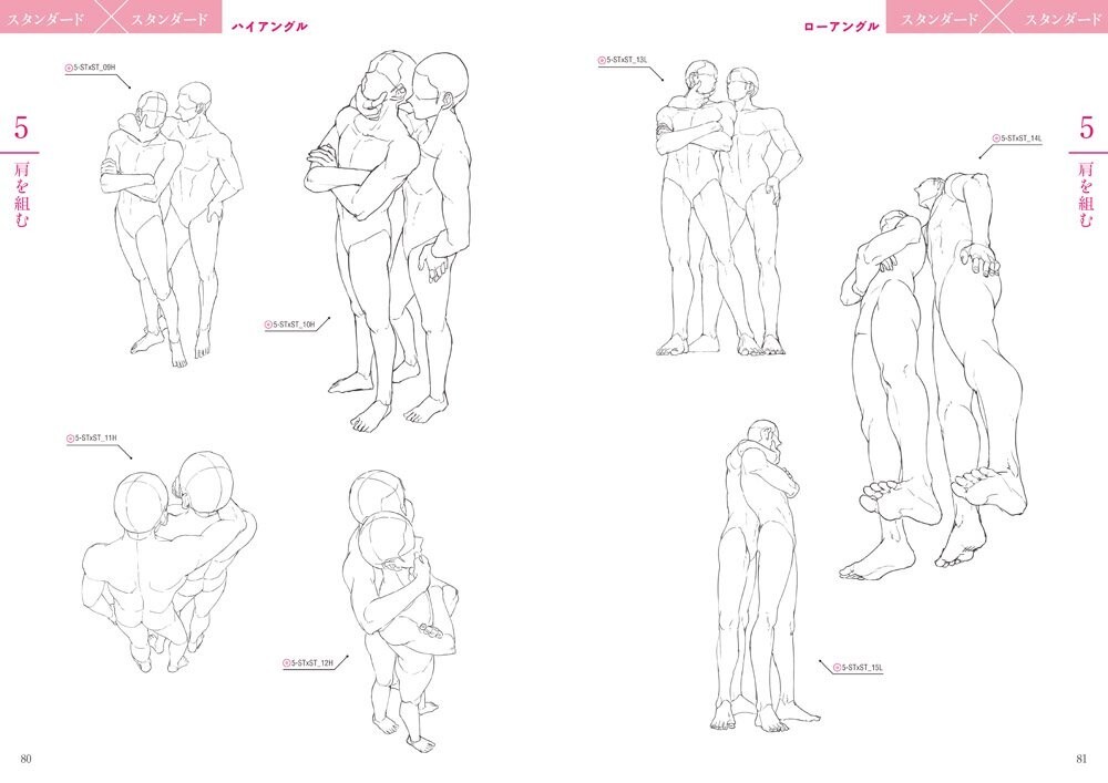 How to Draw BL YAOI Manga Pose Drawing Collection Art Guide Book + CD-ROM Japan