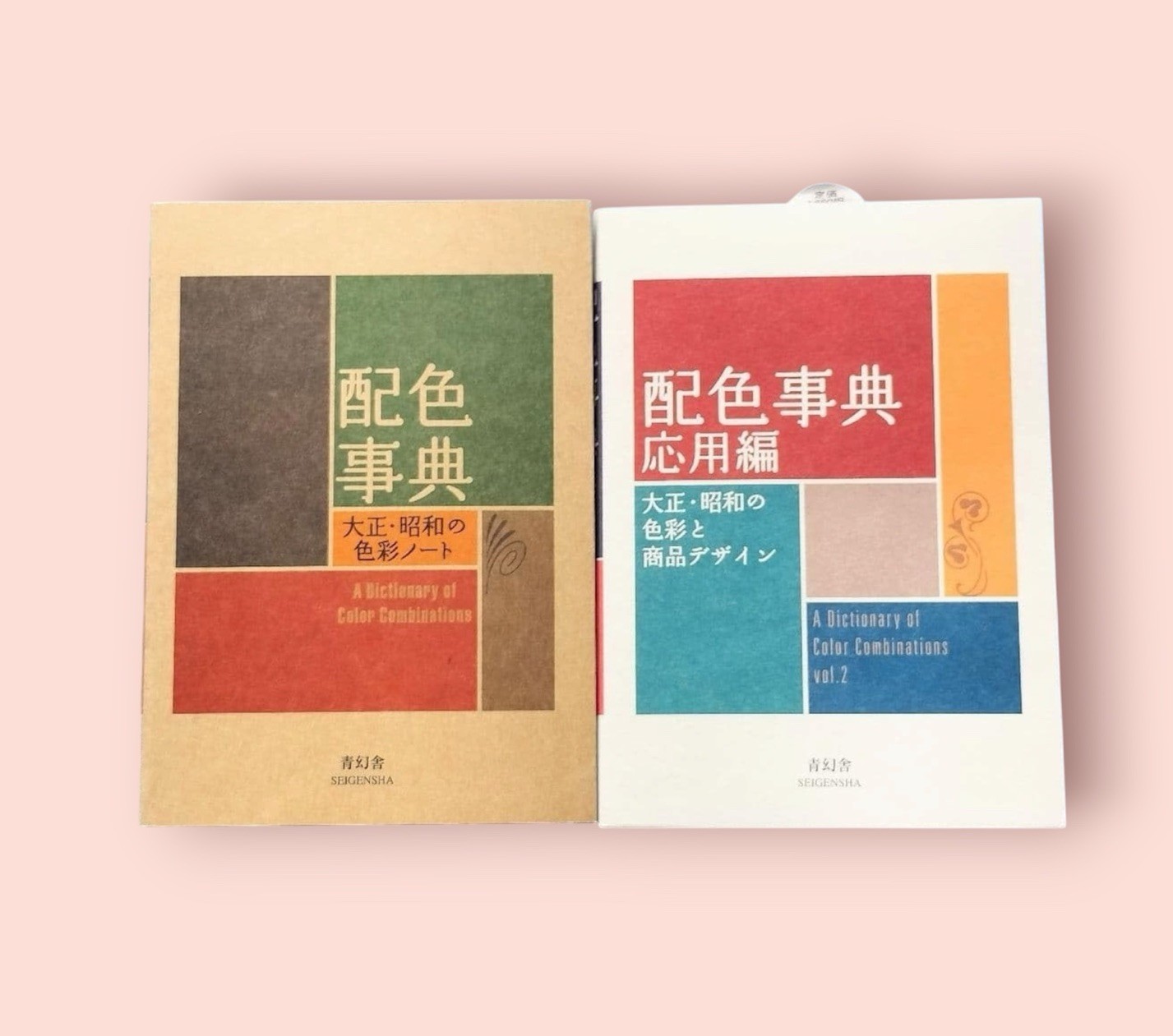 Sanzo Wada Dictionary of Color Combinations 2 Book Set Seigensha Japan NEW