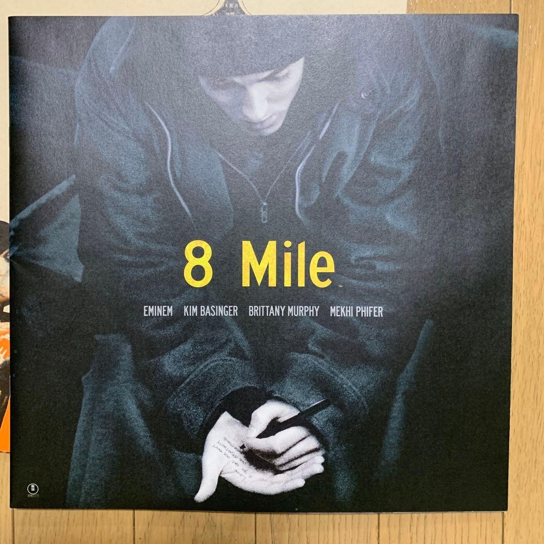 8 Mile Eminem Biographies Book Set Kim Basinger Brittany Murphy