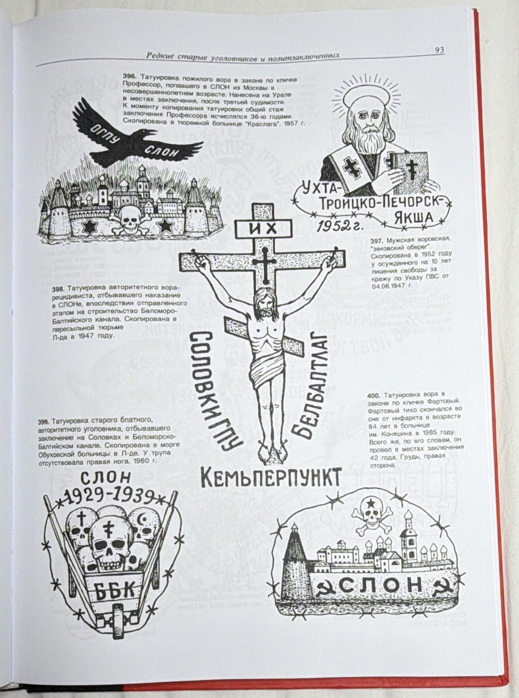 Rare Russian Prisoner Tattoo Art Book READ DESCRIPTION