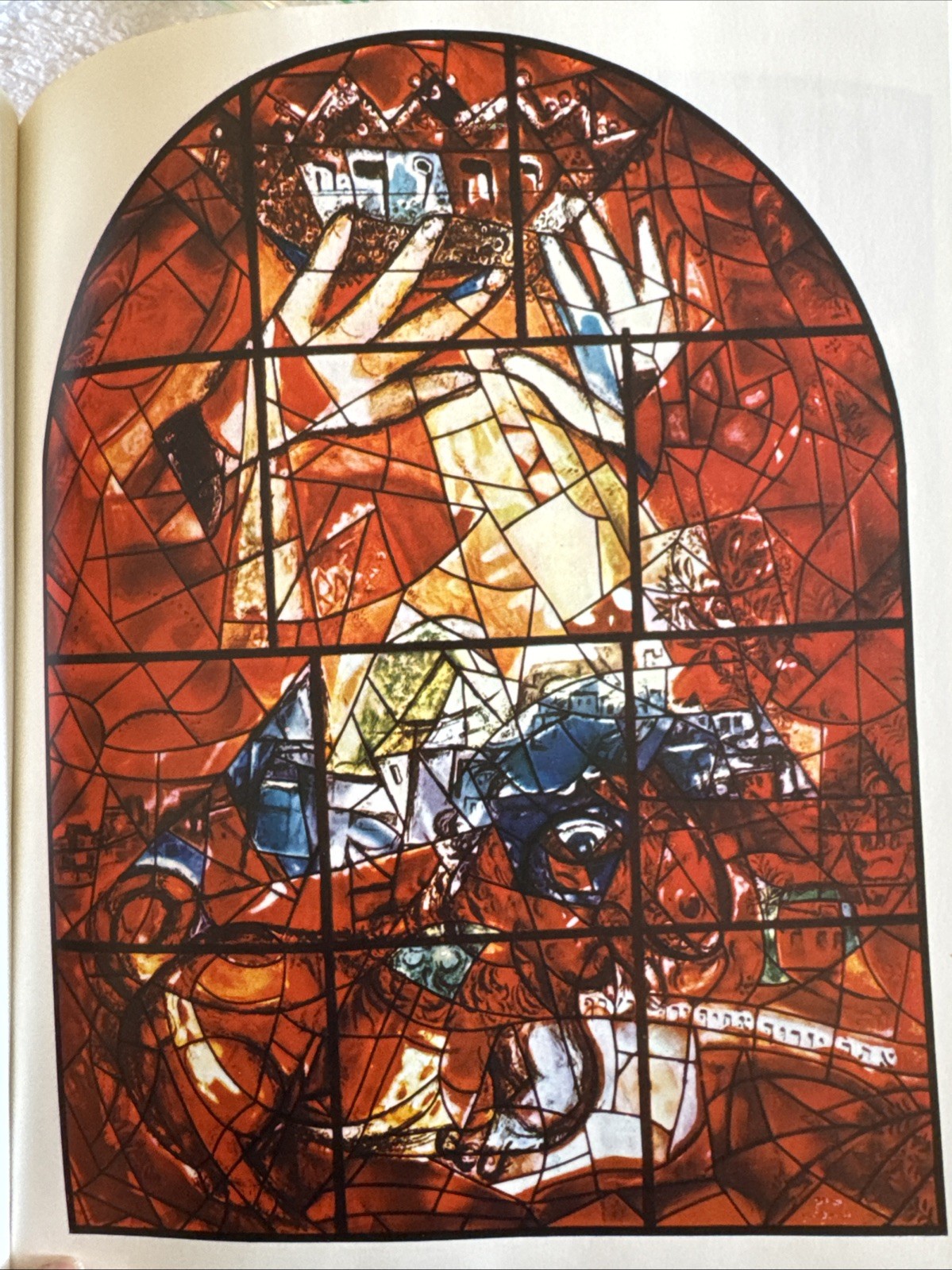 Marc Chagall The Jerusalem Windows Jean Leymarie First Revised Edition 1967