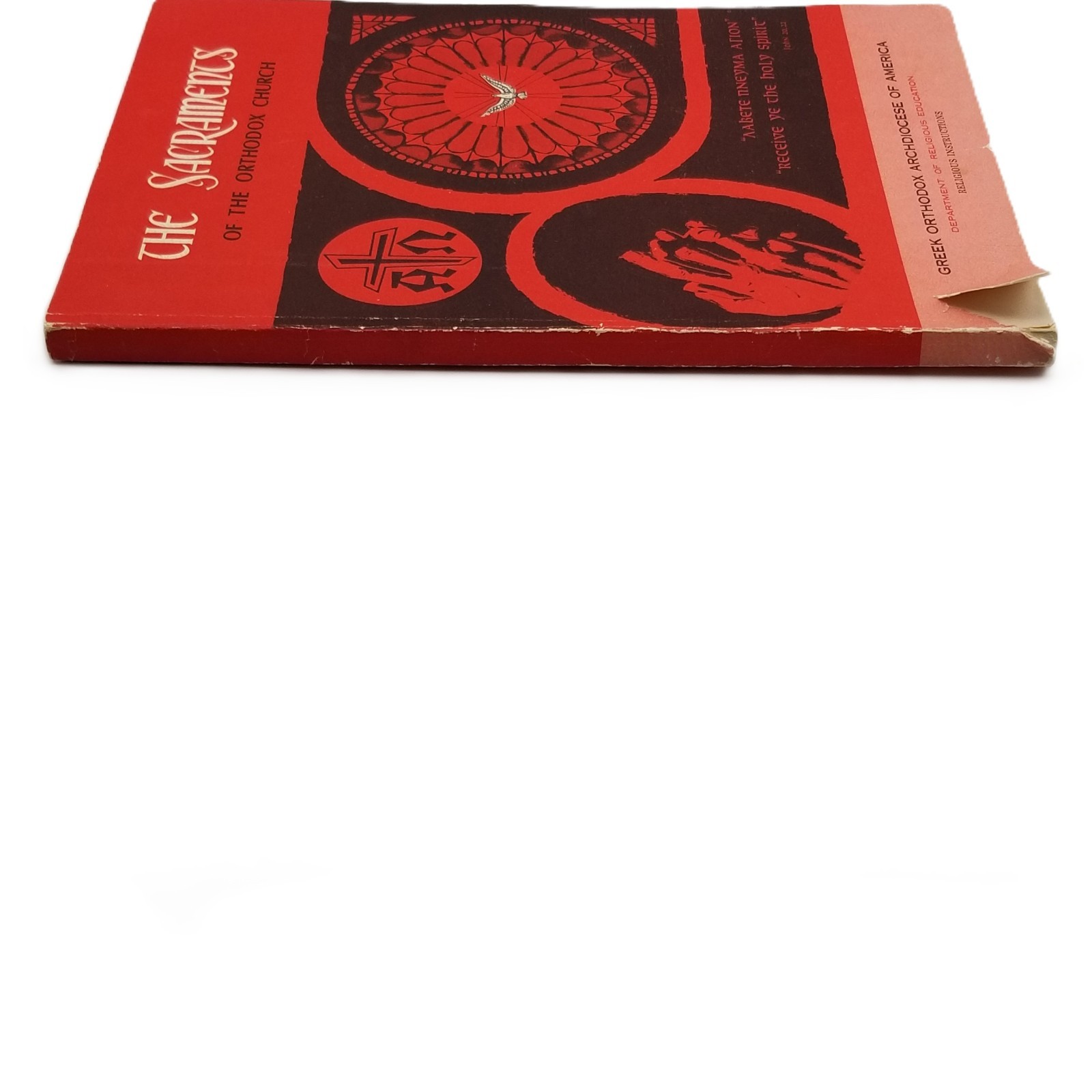 The Sacraments of the Orthodox Church 1973 Greek Orthodox Archdiocese Book