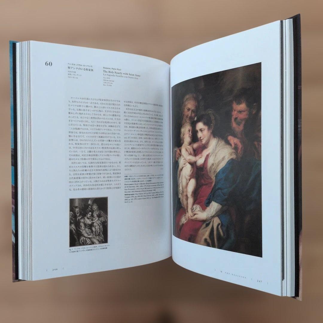 Prado Museum Velazquez Art Exhibition Catalog Hard Cover A4 402 Pages