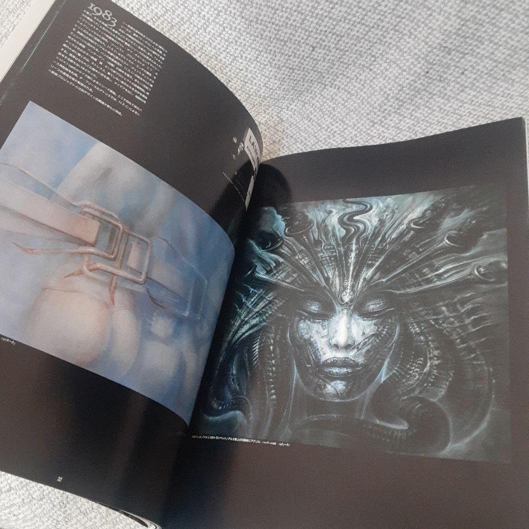 H.R. Giger’s Biomechanics 1989 1st Edition Japan Treville Art Book